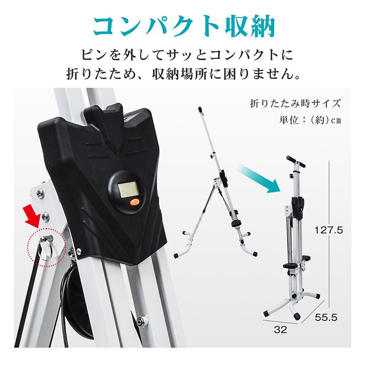 Hill Stone 垂直クライマー エクササイズマシン 折りたたみ式 Hill Stone 垂直クライマー エクササイズマシン 折りたたみ式