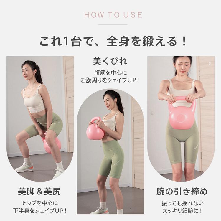 ケトルベル ダンベル ケトルダンベル 2kg 水入れタイプ ソフト ダイエット 筋トレ 運動不足 脂肪燃焼 全身トレーニング 腹筋 背筋 ジム 男女兼用 エクササイズ | Hill Stone | 05