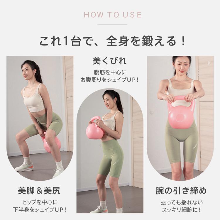 ケトルベル ダンベル ケトルダンベル 4kg 水入れタイプ ソフト ダイエット 筋トレ 運動不足 脂肪燃焼 全身トレーニング 腹筋 背筋 ジム 男女兼用 エクササイズ | Hill Stone | 05
