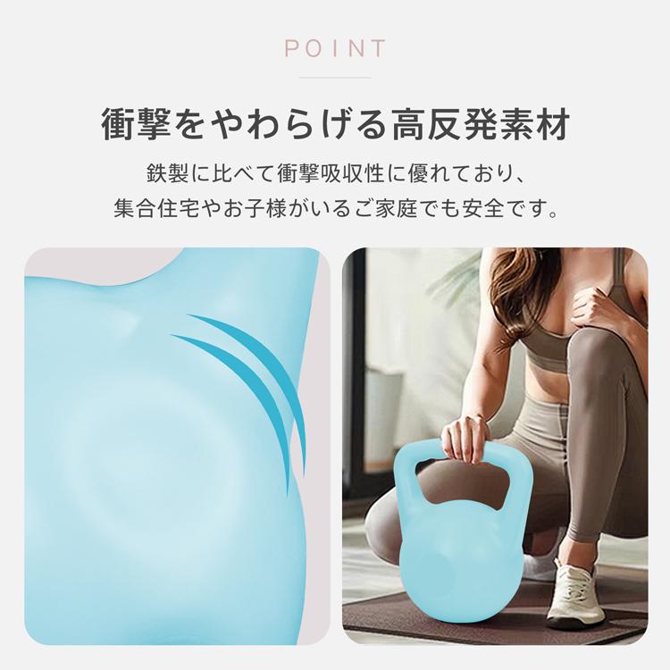 ケトルベル ダンベル ケトルダンベル 4kg 水入れタイプ ソフト ダイエット 筋トレ 運動不足 脂肪燃焼 全身トレーニング 腹筋 背筋 ジム 男女兼用 エクササイズ | Hill Stone | 08