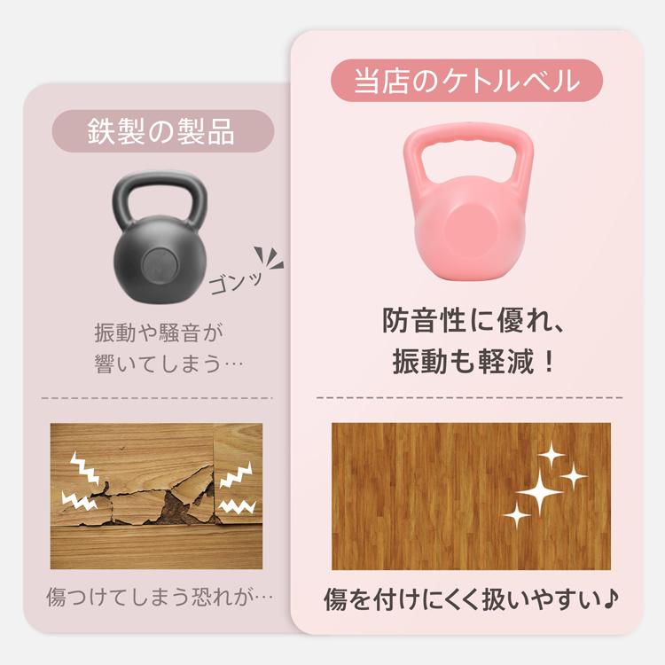 ケトルベル ダンベル ケトルダンベル 4kg 水入れタイプ ソフト ダイエット 筋トレ 運動不足 脂肪燃焼 全身トレーニング 腹筋 背筋 ジム 男女兼用 エクササイズ | Hill Stone | 09