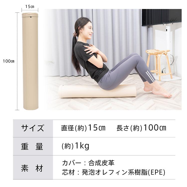 ヨガポール 100cm ストレッチ用ポール 宅トレ ヨガ ピラティス ロング