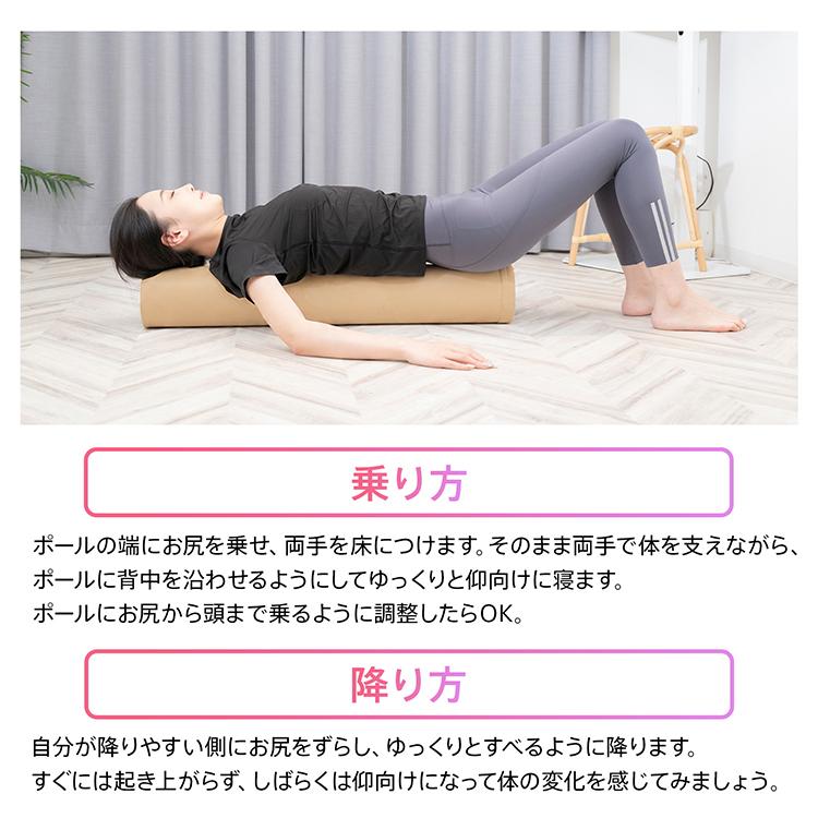 ヨガポール 100cm ロング ストレッチ用ポール 体幹 トレーニング