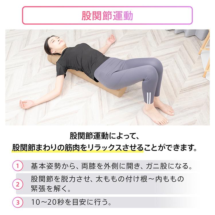 ヨガポール 100cm ロング ストレッチ用ポール 体幹 トレーニング