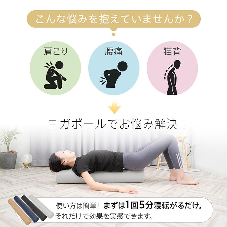 ヨガポール 100cm ロング ストレッチ用ポール 体幹 トレーニング