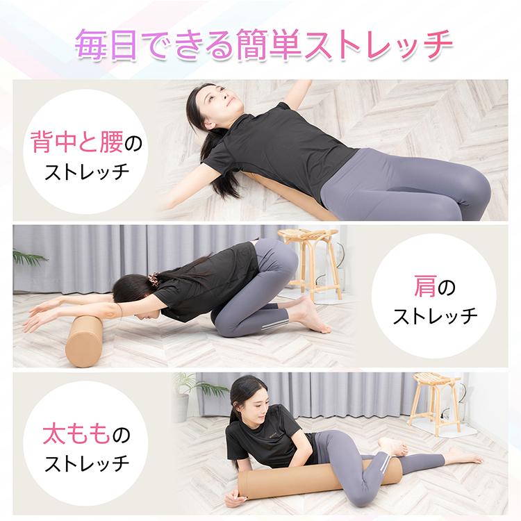 ヨガポール 100cm ロング ストレッチ用ポール 体幹 トレーニング