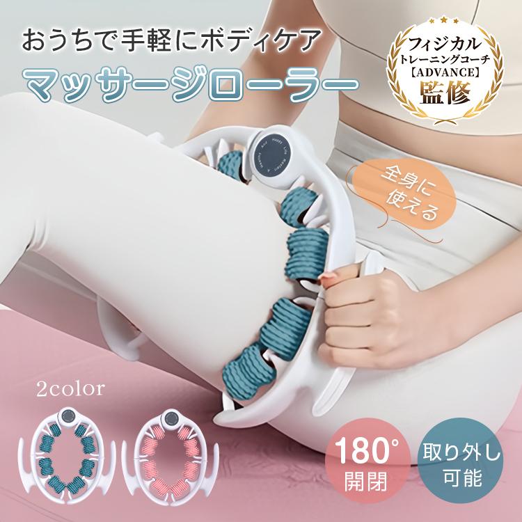 フィルローラー　こりほぐしマッサージ　フォームローラー　筋膜ローラー　ダイエット 4点セット フォームローラー 4in1 筋膜ローラー 筋膜 リリース