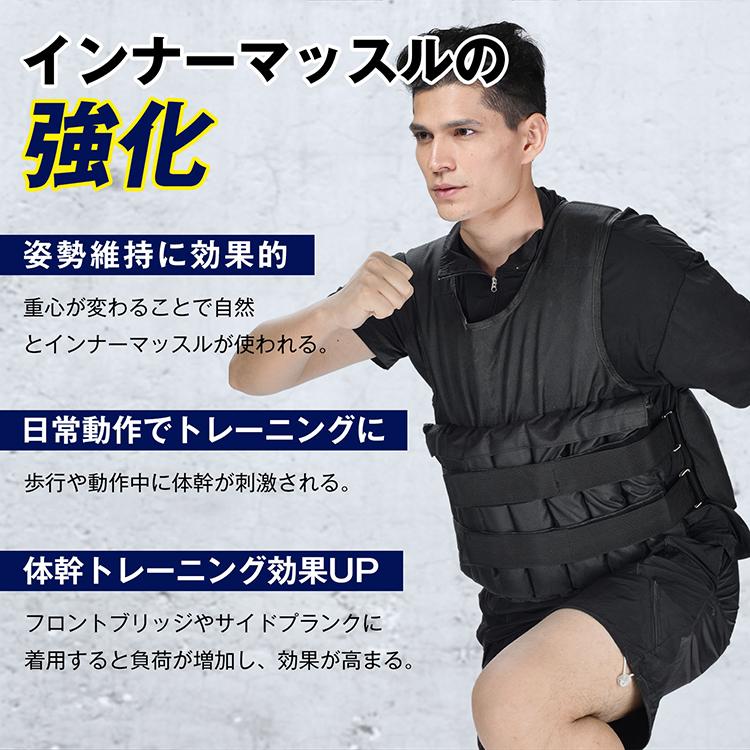 ウエイトベスト 20kg トレーニング 重り 調節可 筋トレ 可変式