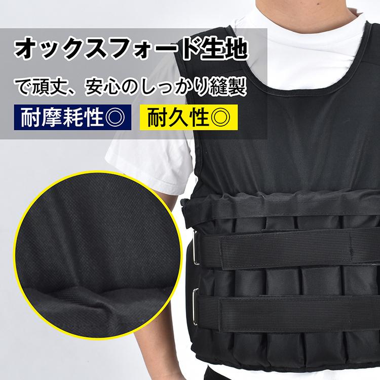 ウエイトベスト 20kg トレーニング 重り 調節可 筋トレ 可変式