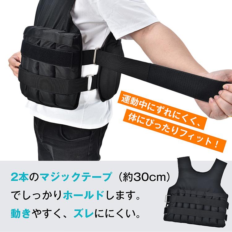 ウエイトベスト 加重 20kgまで調節可 トレーニング 筋トレ ウォーキング ウエイトベスト 20kg トレーニング 重り 調節可 筋トレ 可変式