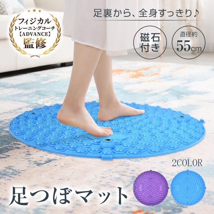 足つぼマット 足ツボマット 指圧ボード 指圧マット スロージョギングマット 足踏みマット 足裏マッサージマット 足ツボ 指圧板 足底マッサージマット ツボマット の商品画像
