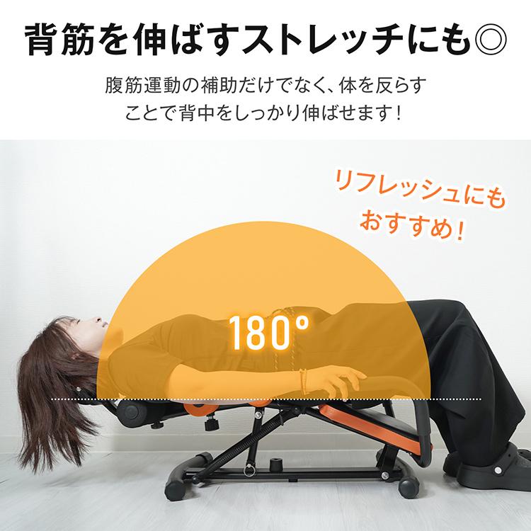 Hill Stone（ヒルストーン） 腹筋 筋トレ 腹筋マシーン 器具 背筋の