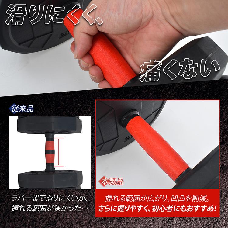 ダンベル 20kg 可変式 40kg ダンベルセット 2個セット 12角 筋トレグッズ 筋トレ セット バーベル 鉄アレイ トレーニング ベンチ 健康器具 スポーツ ダイエット | Hill Stone | 03
