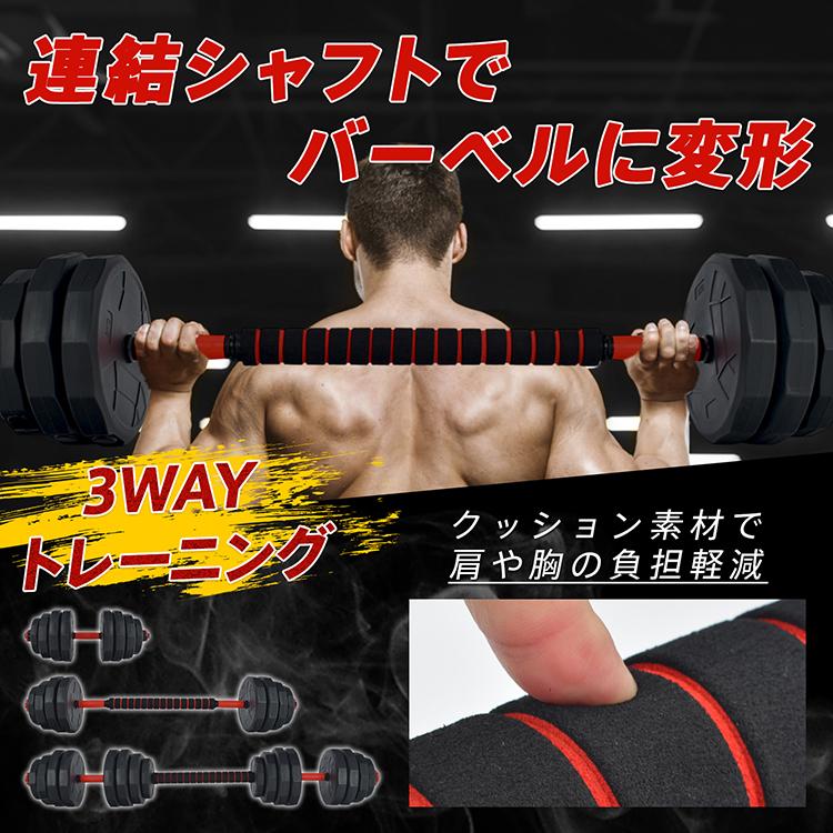 Hill Stone（ヒルストーン） ダンベル 20kg 可変式 40kg ダンベル