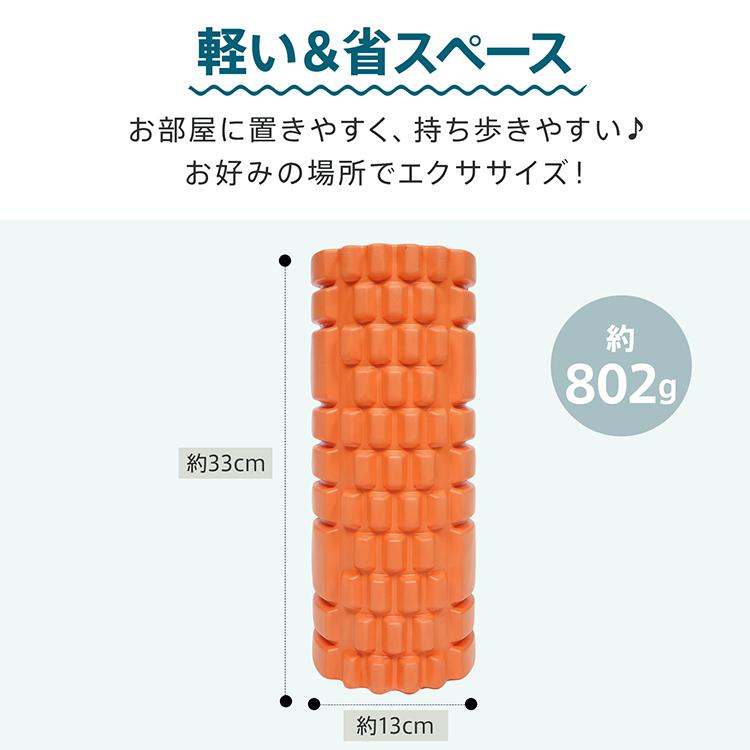 Hill Stone（ヒルストーン） フォームローラー 筋膜リリース ソフト