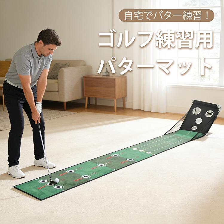 Hill Stone（ヒルストーン） パターマット 2.81m ガイドライン パター