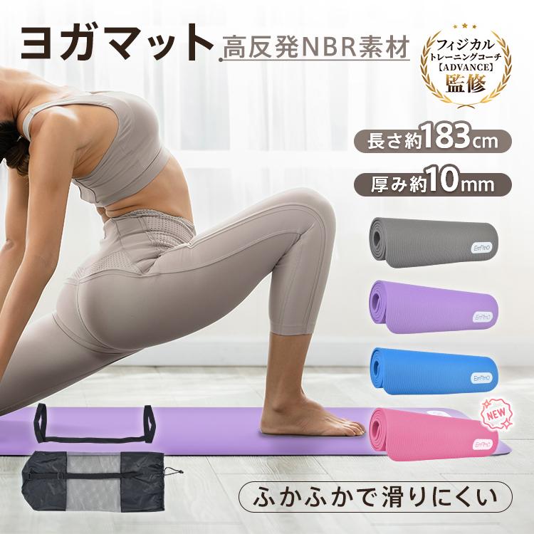 Hill Stone（ヒルストーン） ヨガマット 10mm 折りたたみ ヨガマット