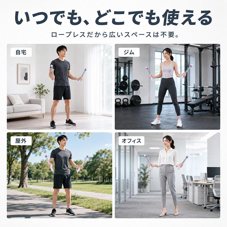 バトルロープ 自宅 コードレス 2026 筋トレ トレーニング 全身 体幹
