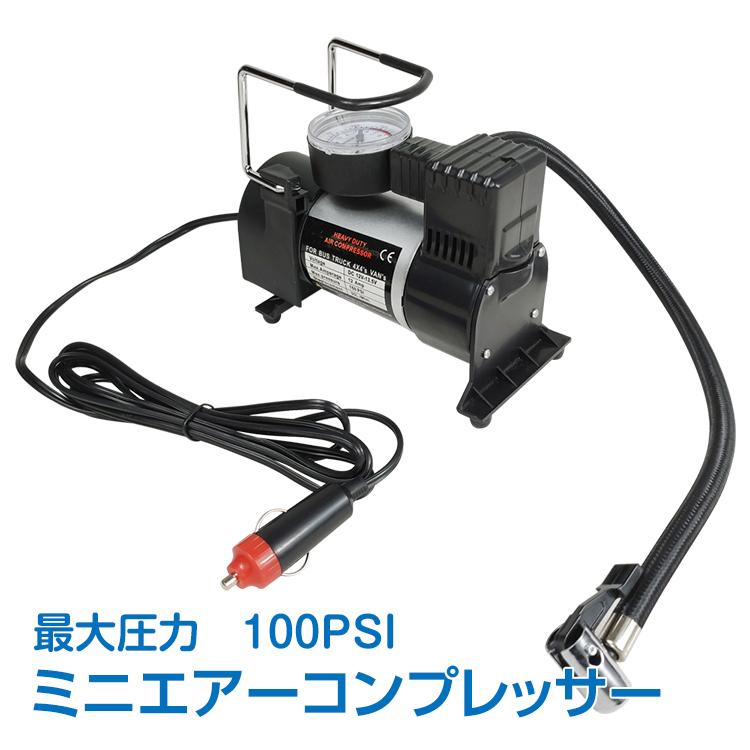 エアーコンプレッサー タイヤ 空気入れ D2v 自動車用 E008 アカネa Shop 通販 Paypayモール