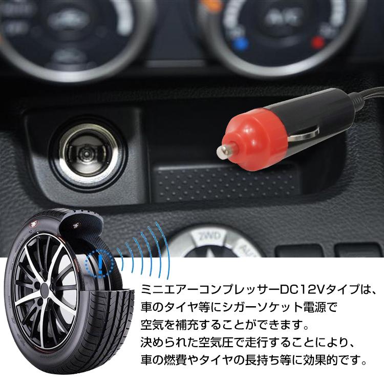 エアーコンプレッサー タイヤ 空気入れ D2v 自動車用 E008 アカネa Shop Paypayモール店 通販 Paypayモール