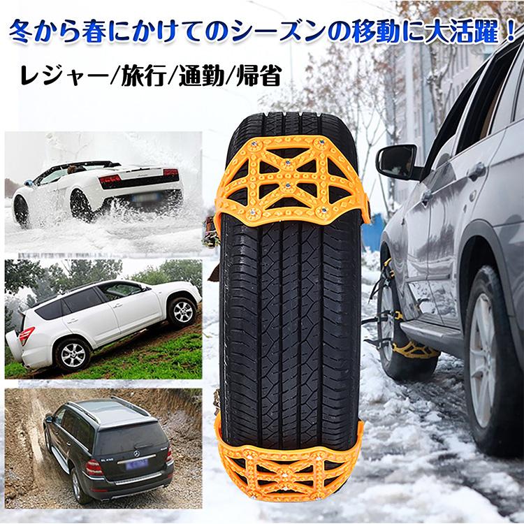 非金属タイヤチェーン　１６～１８インチ Hill Stone（ヒルストーン） タイヤチェーン 18インチ チェーン タイヤ