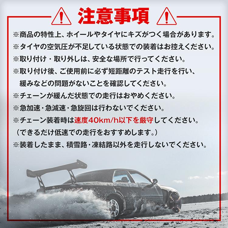 Hill Stone（ヒルストーン） タイヤチェーン 18インチ チェーン タイヤ