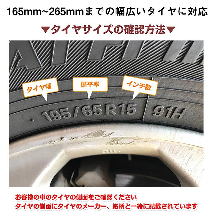 非金属タイヤチェーン　１６～１８インチ Hill Stone（ヒルストーン） タイヤチェーン 18インチ チェーン タイヤ