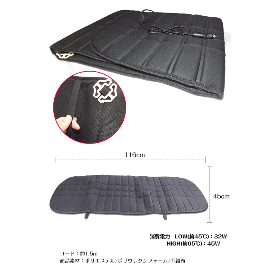 ホットカーシート 後部 シートヒーター 後付け 12v 車載 シートカバー 暖房 2段階 温度 調節 お尻 加熱 ホット Hot 暖かい 車 長距離 運転 暖まり 車中泊 E062 E062 アカネa Shop 通販 Yahoo ショッピング