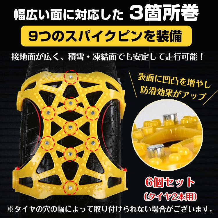 タイヤチェーン スノーチェーン 非金属 チェーン 車 タイヤ
