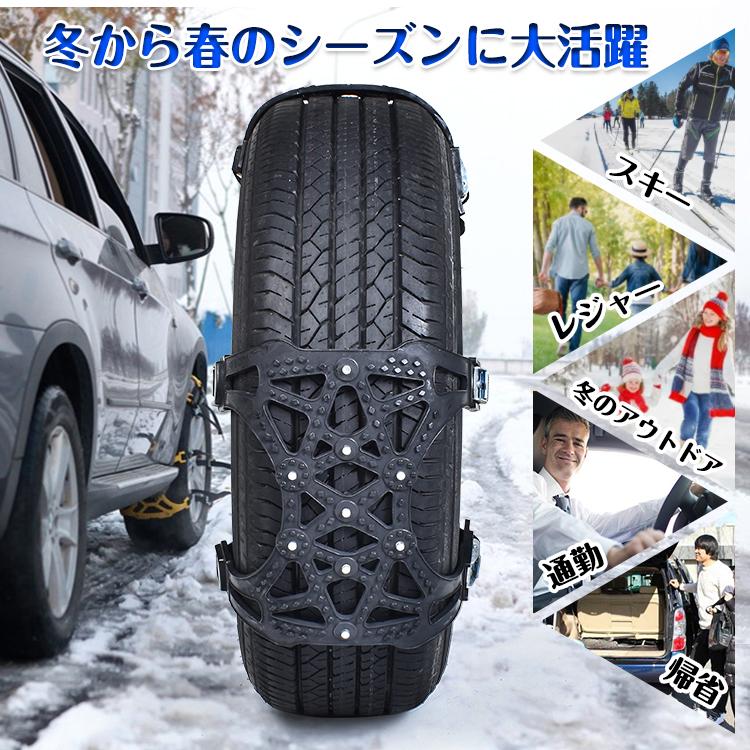 タイヤチェーン スノーチェーン 非金属 チェーン 車 タイヤ サイズ 雪 降雪 対策 スノー 冬 備え 簡単 取付 軽 自動車 雪道 プラスチック ジャッキ不要 e070｜akaneashop｜08