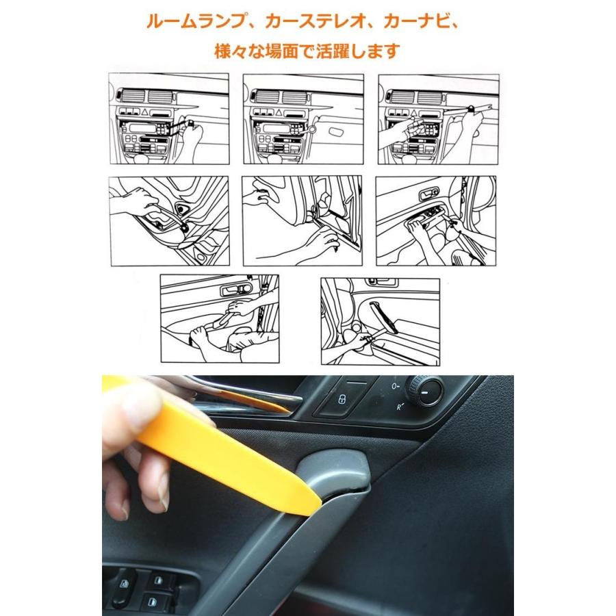 内張りはがし 内装はがし リムーバー ハンディリムバー 4点セット 車内 カー用品 工具 便利 隙間 車内装工具 カーステ カーランプ 取り外し E086 E086 アカネa Shop 通販 Yahoo ショッピング