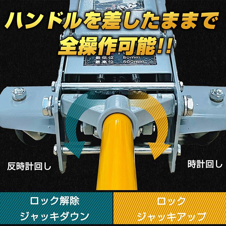 Hill Stone（ヒルストーン） ジャッキ 3t 車 油圧ジャッキ ガレージ