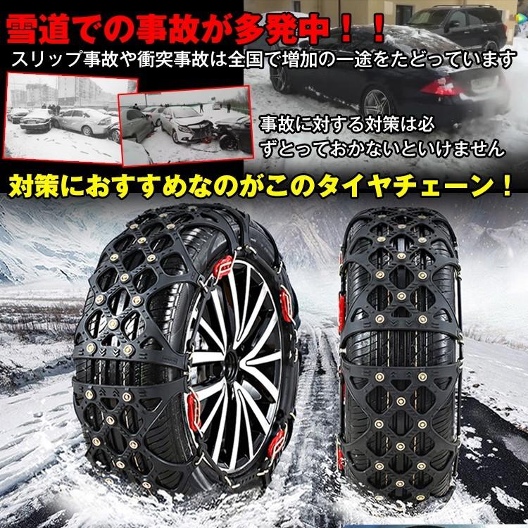 タイヤチェーン スノーチェーン 非金属 車 Fast ロック 雪道 プラスチック ジャッキ不要 E107 在庫処分 アカネa Shop Paypayモール店 通販 Paypayモール