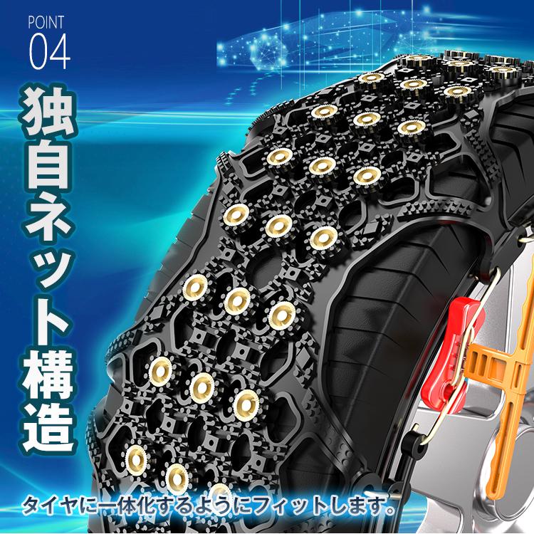タイヤチェーン スノーチェーン 非金属 チェーン 車 タイヤ 雪対策 冬 
