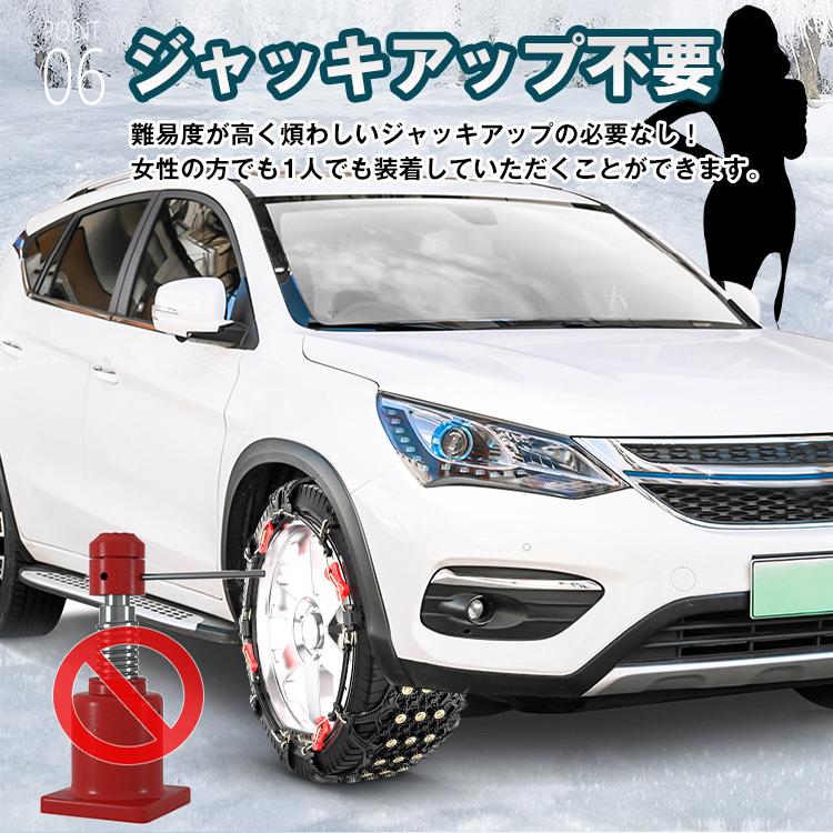 タイヤチェーン 非金属 タイヤ チェーン ゴムチェーン カー用品 スノーチェーン FAST ロック ジャッキ不要 簡単装着 コンパクト 収納 熱可塑性ポリウレタン TPU | Hill Stone | 09