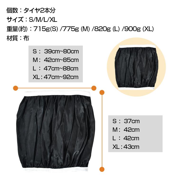 タイヤチェーン 布製 2本分 布チェーン 軽自動車用チェーン タイヤ チェーン スノーソックス 非金属 ジムニー 車 布製タイヤチェーン チェーン規制 スノーソック | Hill Stone | 09
