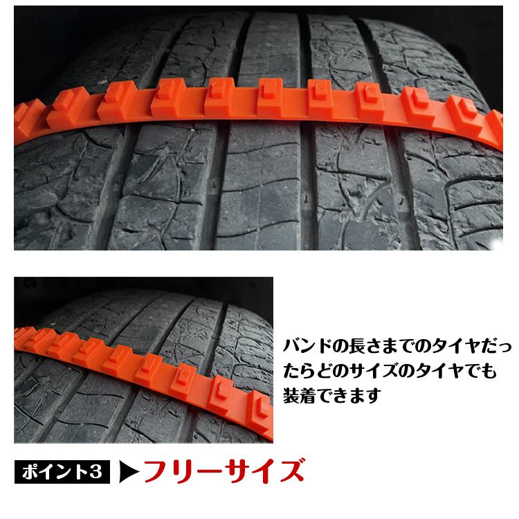 Hill Stone（ヒルストーン） タイヤチェーン 非金属 結束バンド 軽