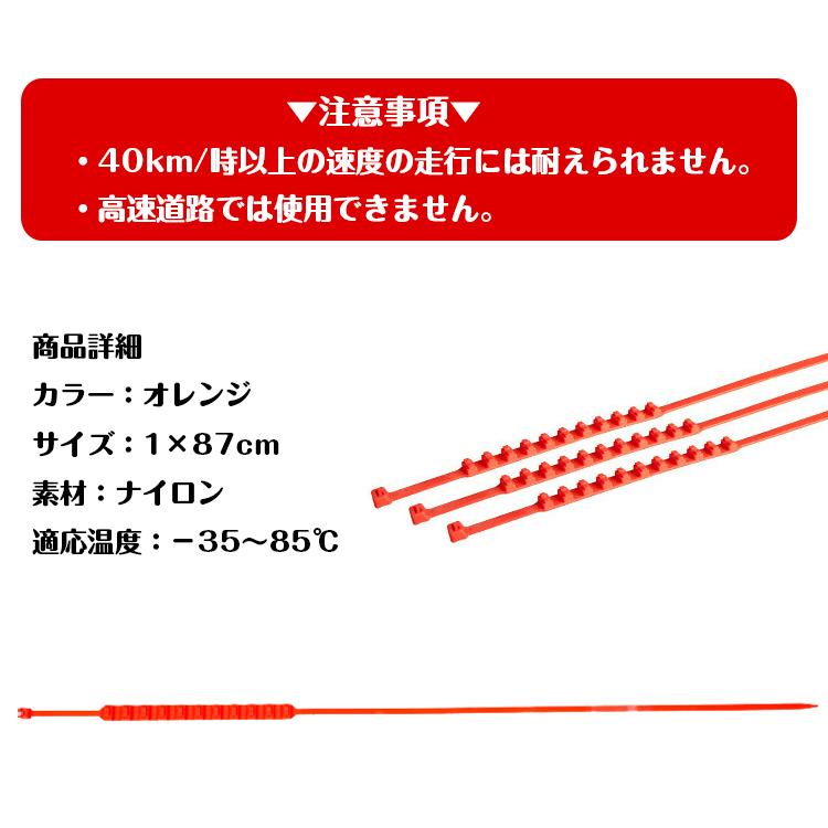 Hill Stone（ヒルストーン） タイヤチェーン 非金属 結束バンド 軽