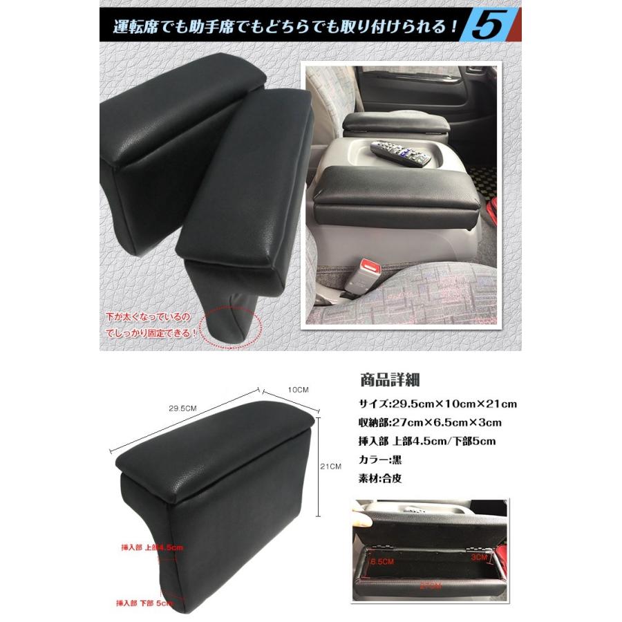 TOYOTA ハイエース　黒 合成皮革 シート センターコンソールボックス TOYOTA ハイエース黒 合成皮革 シート センターコンソールボックス