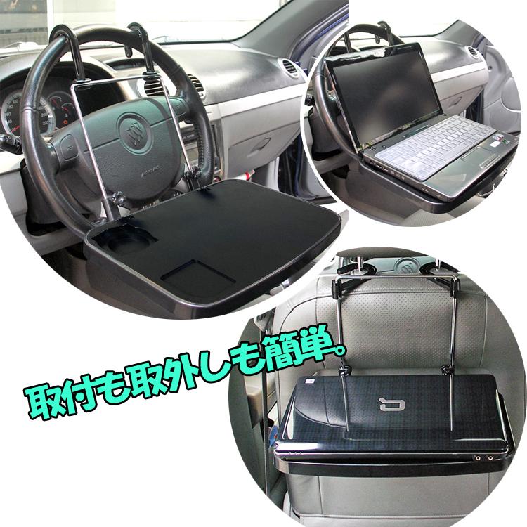 21高い素材 車載用 簡易テーブル マルチテーブル 車載テーブル 運転席 後部座席 ドリンクホルダー 後部座席用 折りたたみ テーブル ドライブ スタンド リアトレイ Ee1361 5円 Aynaelda Com