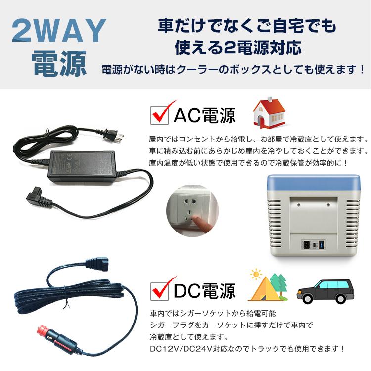 Hill Stone 車載冷蔵庫 18L 家庭用電源付 冷凍庫 保冷庫 冷凍 Hill Stone 車載冷蔵庫 18L 家庭用電源付 冷凍庫 保冷庫 冷凍