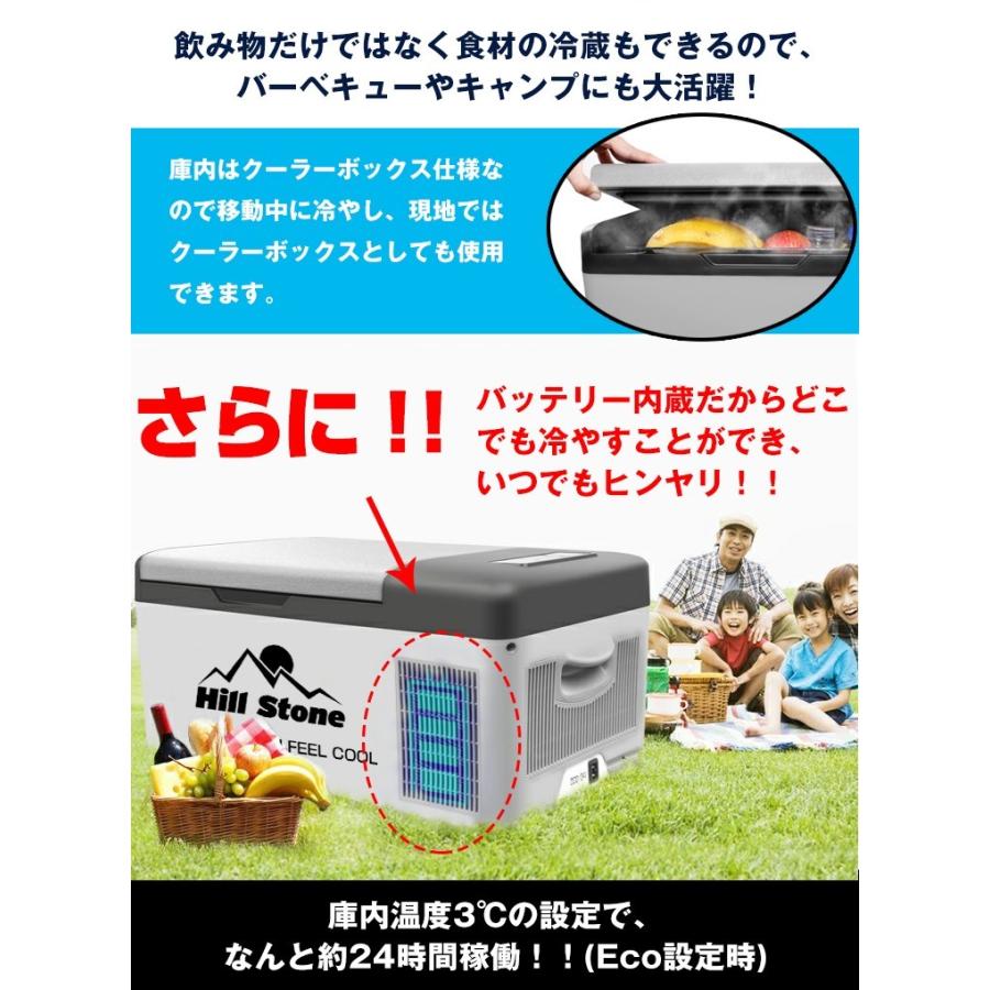 冷蔵庫 冷凍庫 バッテリー内蔵 15l 車載用 12v クーラーボックス シガーソケット 家庭用電源付き O 7 Ee147 アカネa Shop Paypayモール店 通販 Paypayモール