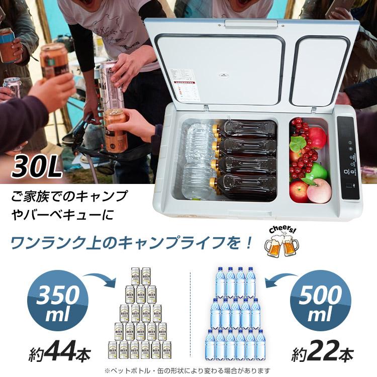 Hill Stone 車載冷蔵庫 30L 家庭用電源付 冷凍庫 保冷庫 冷凍 Hill Stone 車載冷蔵庫 30L 家庭用電源付 冷凍庫 保冷庫 冷凍