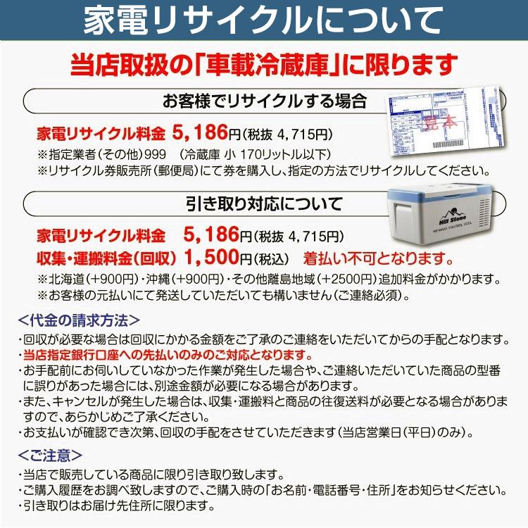 Hill Stone（ヒルストーン） 車載冷蔵庫 30L 家庭用電源付 冷凍庫 保冷