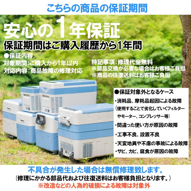 車載冷蔵庫 25L 家庭用電源付 冷凍庫 保冷庫 冷凍 急速 AC DC 12V 24V