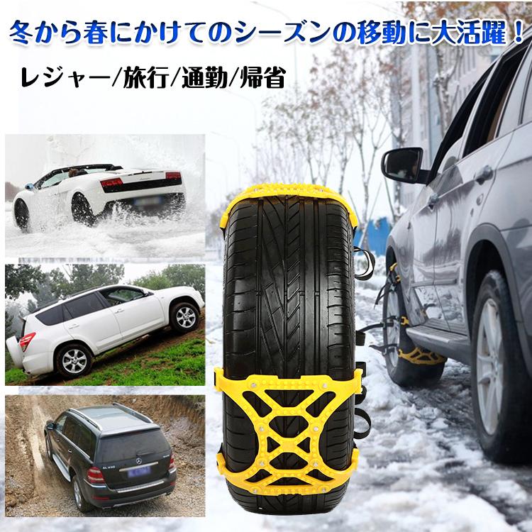 タイヤチェーン ばら売り(1本) スノーチェーン 雪道 R12〜R19 タイヤチェーン ばら売り(1本) スノーチェーン 雪道 R12〜R19