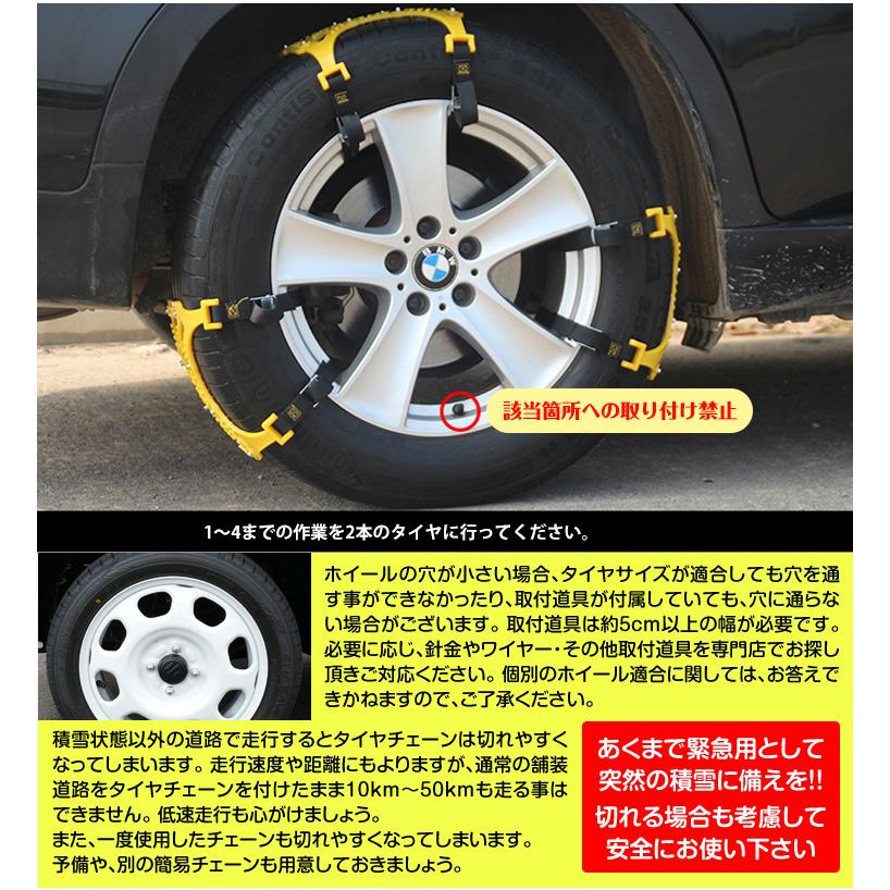 タイヤチェーン ばら売り(1本) スノーチェーン 雪道 R12〜R19対応