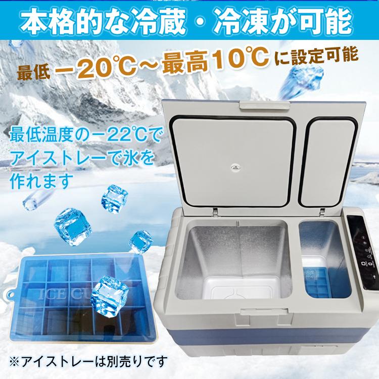 車載 冷蔵庫 冷凍庫 クーラーボックス 40l 家庭用電源 シガーソケット 12v 24v ポータブル キャンプ アウトドア O 7 Ee179 アカネa Shop Paypayモール店 通販 Paypayモール