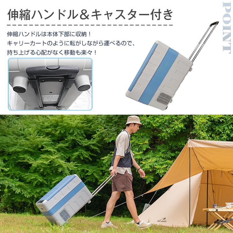 車載冷蔵庫 40L 家庭用電源付 冷凍庫 保冷庫 冷凍 急速 AC DC 車載冷蔵庫 40L 家庭用電源付 冷凍庫 保冷庫 冷凍 急速 AC DC