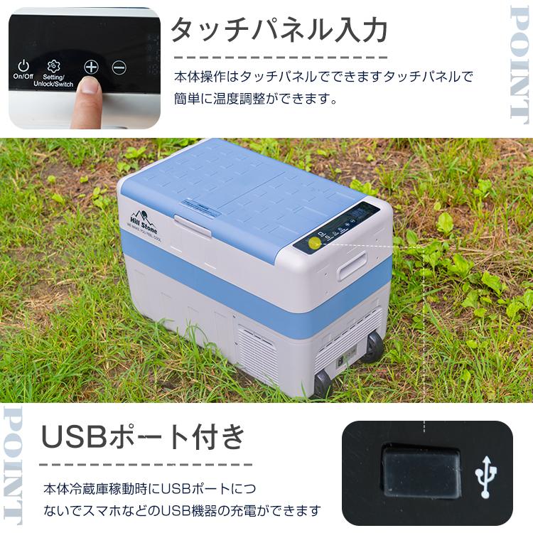 車載冷蔵庫 40L 家庭用電源付 冷凍庫 保冷庫 冷凍 急速 AC DC 車載冷蔵庫 40L 家庭用電源付 冷凍庫 保冷庫 冷凍 急速 AC DC